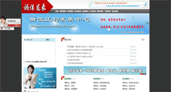 Desktop Screenshot of hyqikan.com